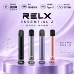 RELX ESSENTIAL 2主機｜380mAh