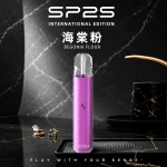 SP2S Pro主機 國際版｜400mAh｜6W / 8W雙模式｜通用1代｜9色可選 海棠粉