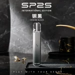 SP2S Pro主機 國際版｜400mAh｜6W / 8W雙模式｜通用1代｜9色可選 鋼黑