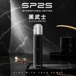 SP2S Pro主機 國際版｜400mAh｜6W / 8W雙模式｜通用1代｜9色可選 黑武士