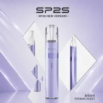 電子煙主機 SP2S Legend S 鈦系列｜380mAh Type-C 快充｜8W : 9W雙模式｜通用一代｜顏色-暮靄紫色